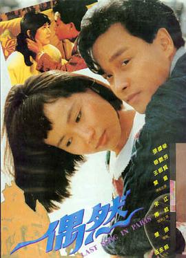 银河护卫队